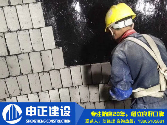 煙囪內壁防腐（?；沾纱u）